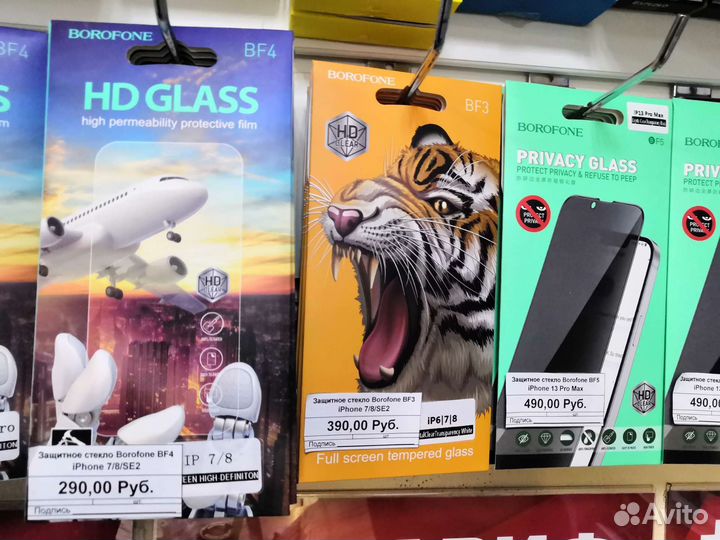 Защитное стекло на iPhone