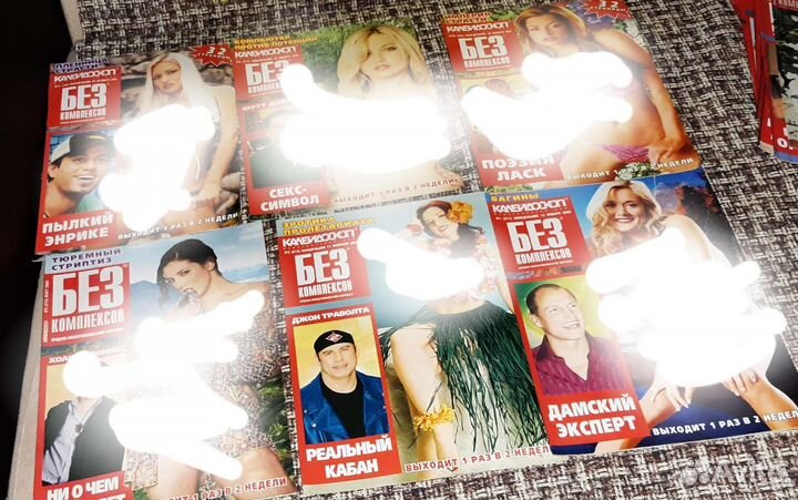 Журналы Интим Без комплексов