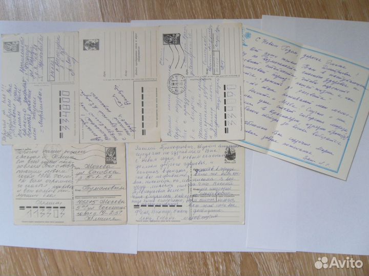 Зарубин открытки/телеграммы 1970-1980-е годы СССР
