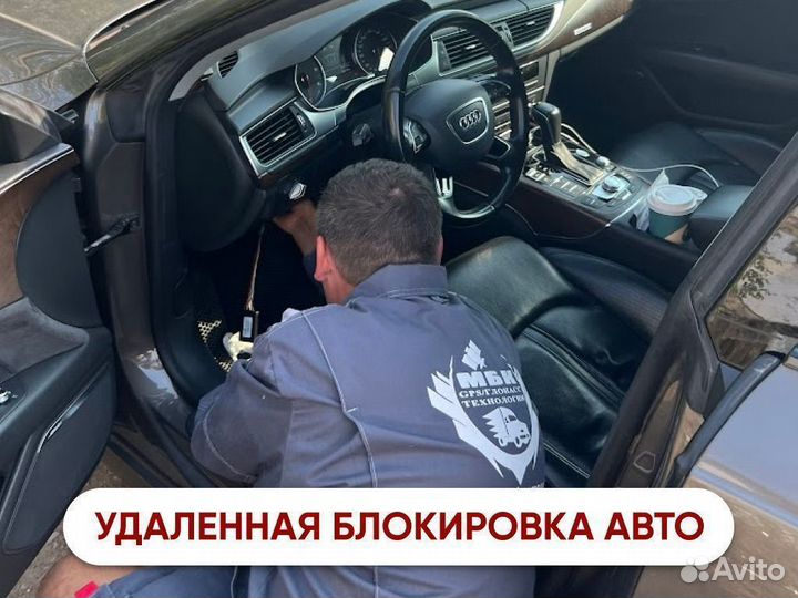 Глонасс/GPS слежение для грузоперевозок