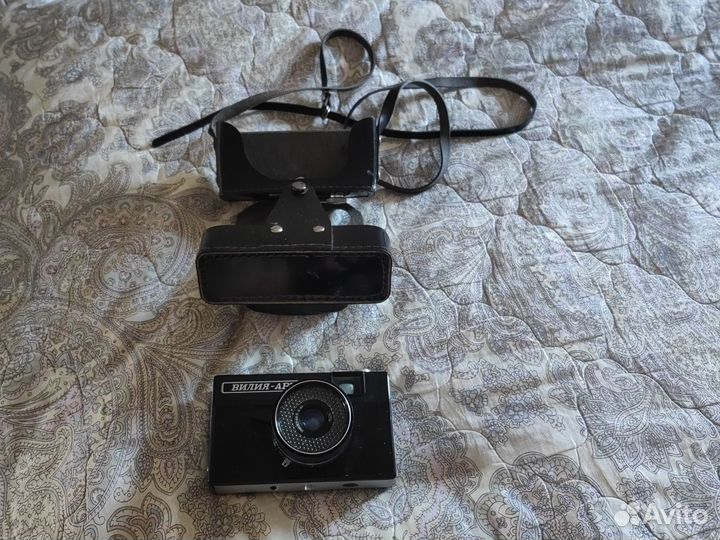 Фотоаппарат Вилия-Авто