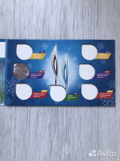 Альбом с Сочинскими монетами