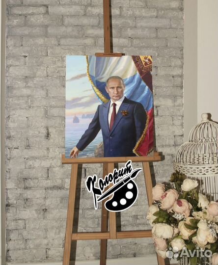 Портрета Сталина, Ленина, Путина 40х50см