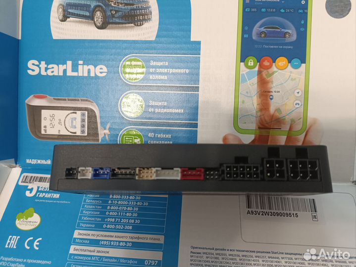 Блок управления старлайн а93