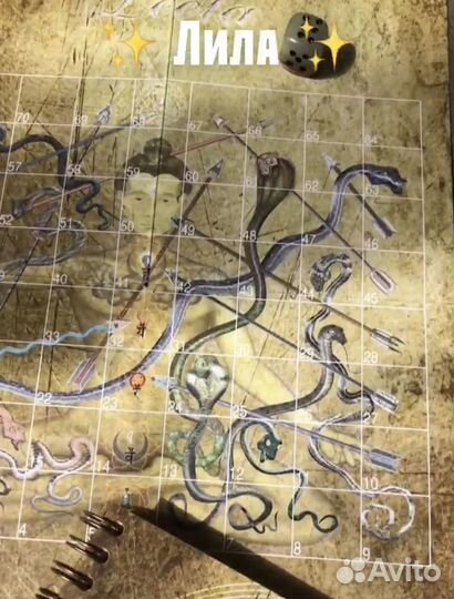 Трансформационная игра «Лила»