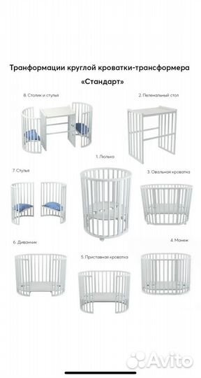 Детская кроватка трансформер с маятником