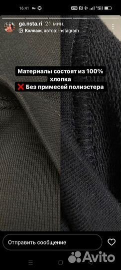 Кофта женская