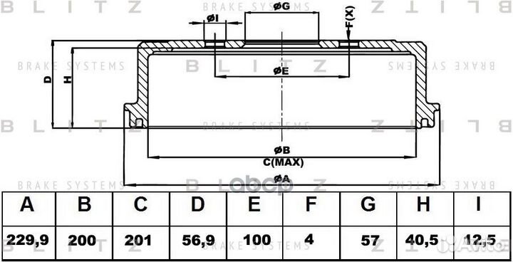 Барабан тормозной зад BT0141 Blitz