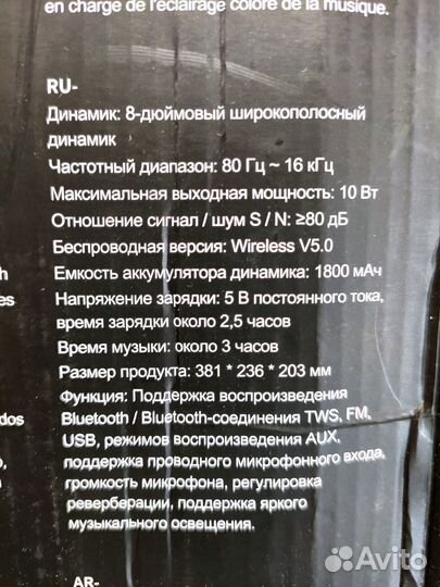 Портативная колонка hoco BS46