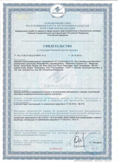 Дом 32 м² на участке 50 сот.