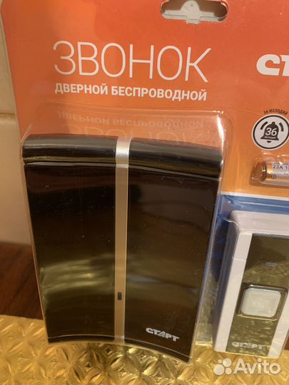 Звонки дверные электрич. беспроводные