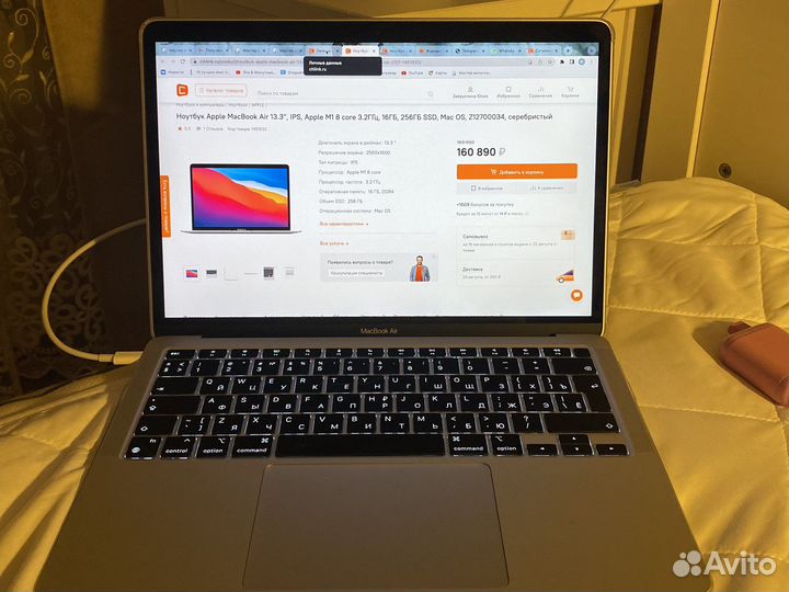 Apple MacBook air 13, 8 cor 16 гб, 256 гб ssd