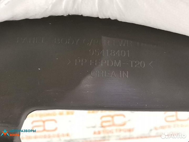 Обшивка стойки Buick Encore рест. 2018 42497288