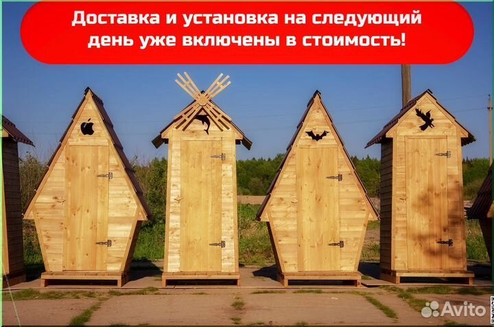 Уличный туалет DRE451