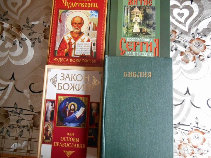 Продам книги