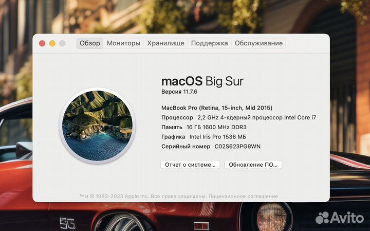 MacBook Pro 15 Retina 2015(2016)