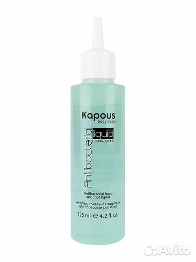 Kapous Body Care Уход до и после парафинотерапии