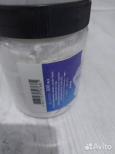 Белила титановые гуашь 300мл