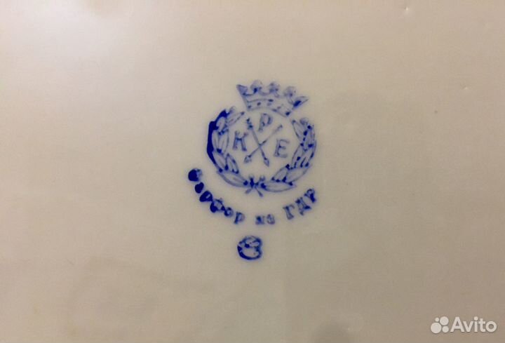Блюдо фарфоровое гдр