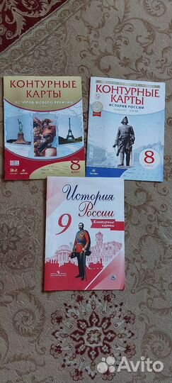 Новые контурные карты