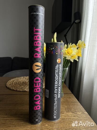 Игры на сближение (18+)