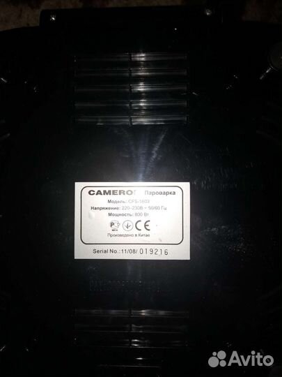 Пароварка рабочая