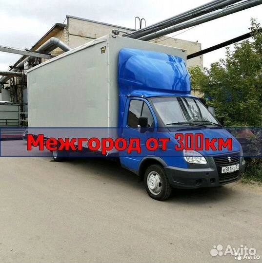 Грузоперевозки межгород в Крым