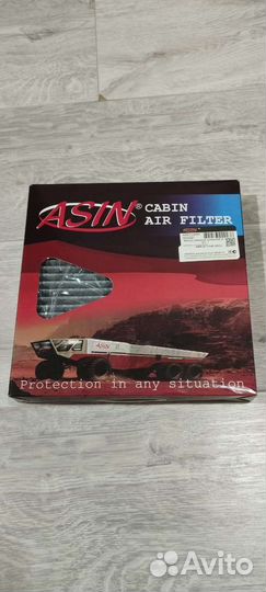 Салонный фильтр угольный от BMW X1 2шт