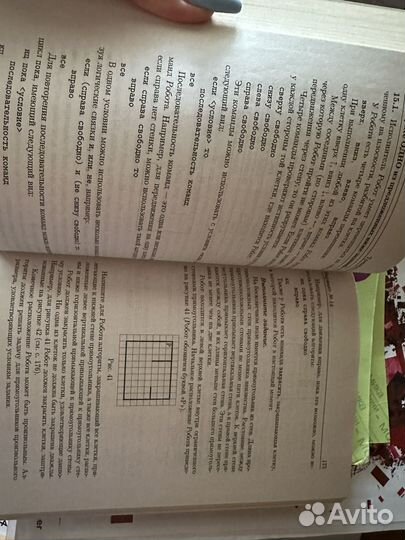 Пробники к огэ информатика И обществознание