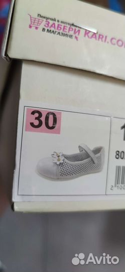 Туфельки для девочки 30 раз