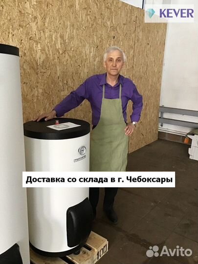 Бойлер