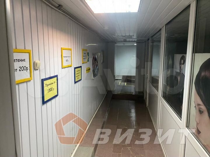 Помещение с разводкой воды