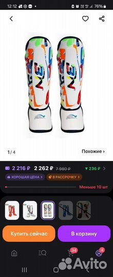 Щитки защита для ммa и бокса детские