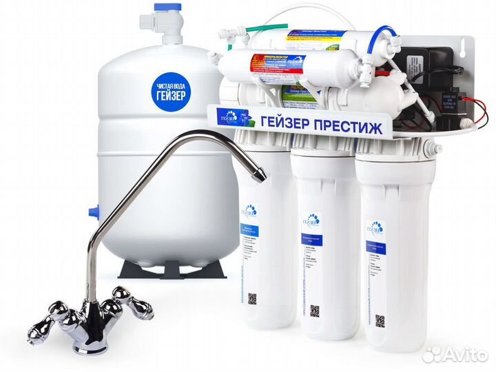 Установка и обслуживан бытовых систем очистки воды