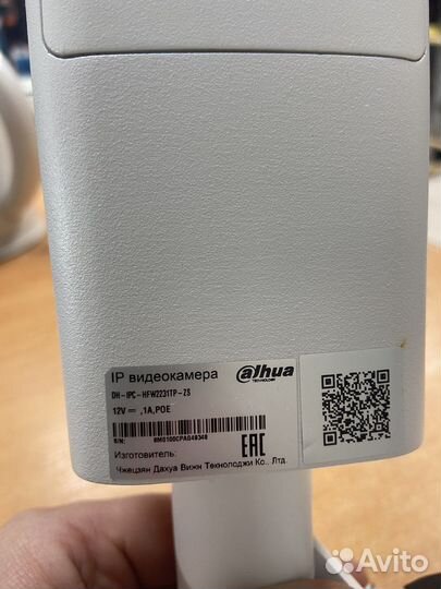 Камера Dahuа DH-iрс-нfw2231тр-ZS уличная iP