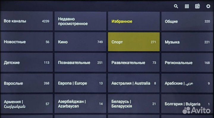 Smart TV приставка