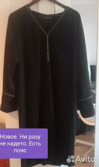 Пакет одежды женской 46 р