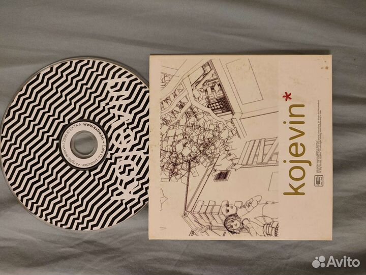 Компакт-диски с музыкой