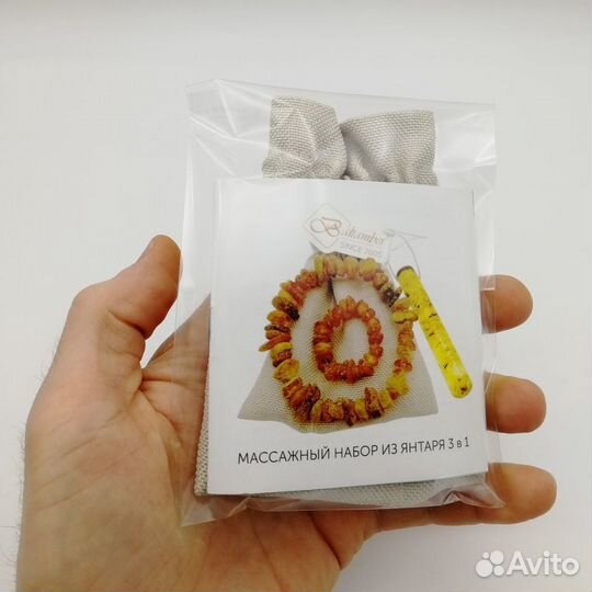 Массажер из янтаря (палочка, браслет и кольцо)