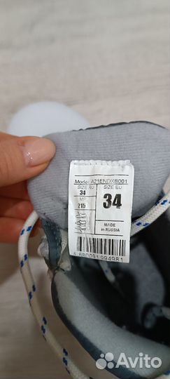 Лыжные ботинки