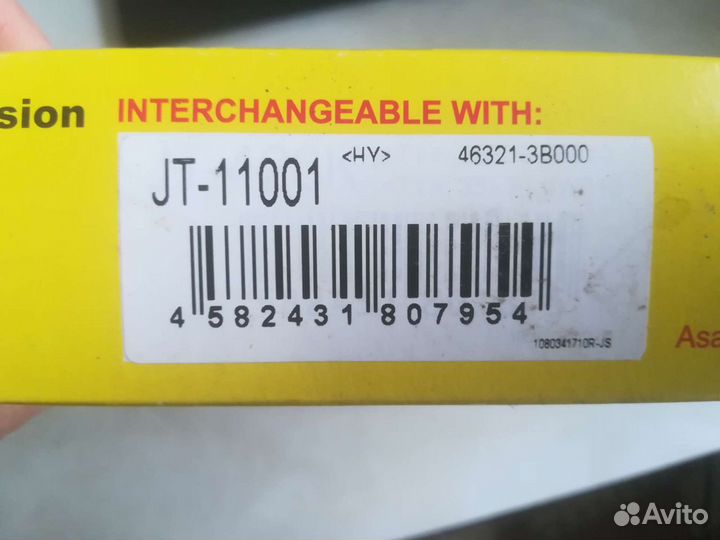 Фильтр АКПП коробки автомат Santa Fe/Ix35/Tucson