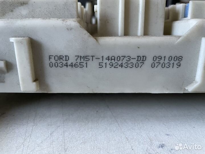 Блок предохранителей Ford C-Max/Focus II