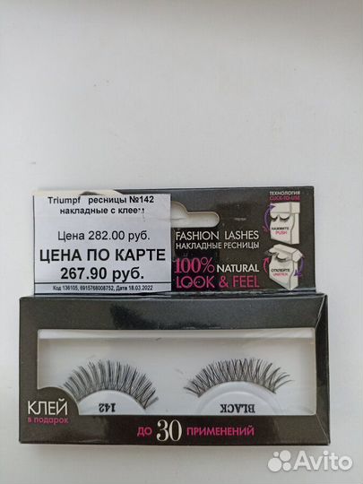 Новая краска для волос 2 шт