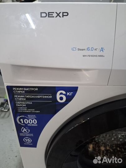 Стиральная машина dexp