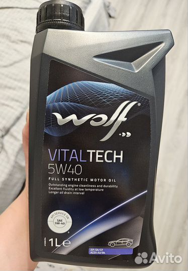 Масло моторное wolf