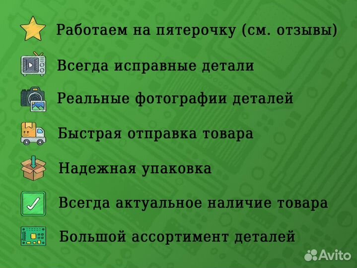 Шлейф блок питания main на samsung UE46F5500AK