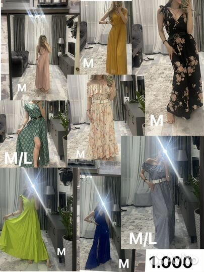 Летнее платье