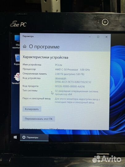 Ноутбук Asus Eee PC 1015BX