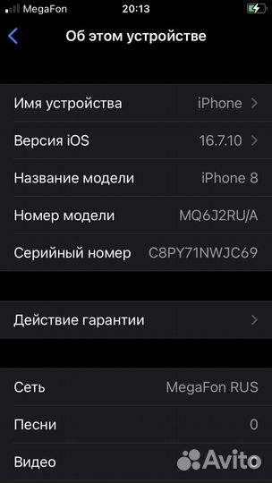 iPhone 8, 64 ГБ