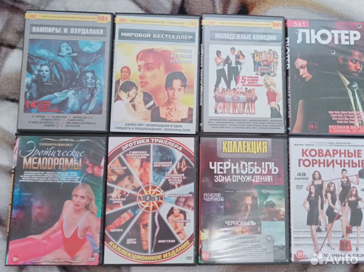 Сериалы новые диски